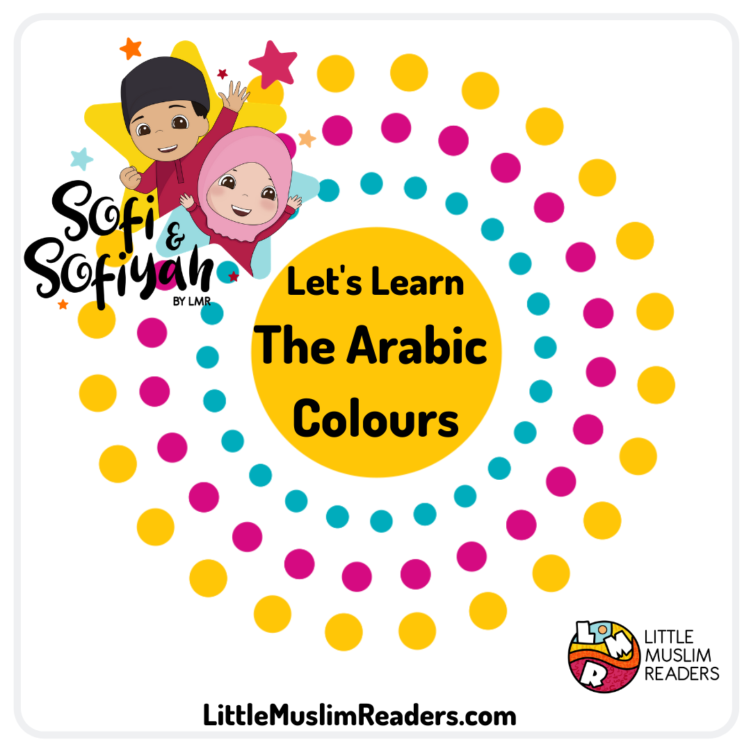 FREE Downloadable Arabic Colours Flashcard by Little Muslim Readers