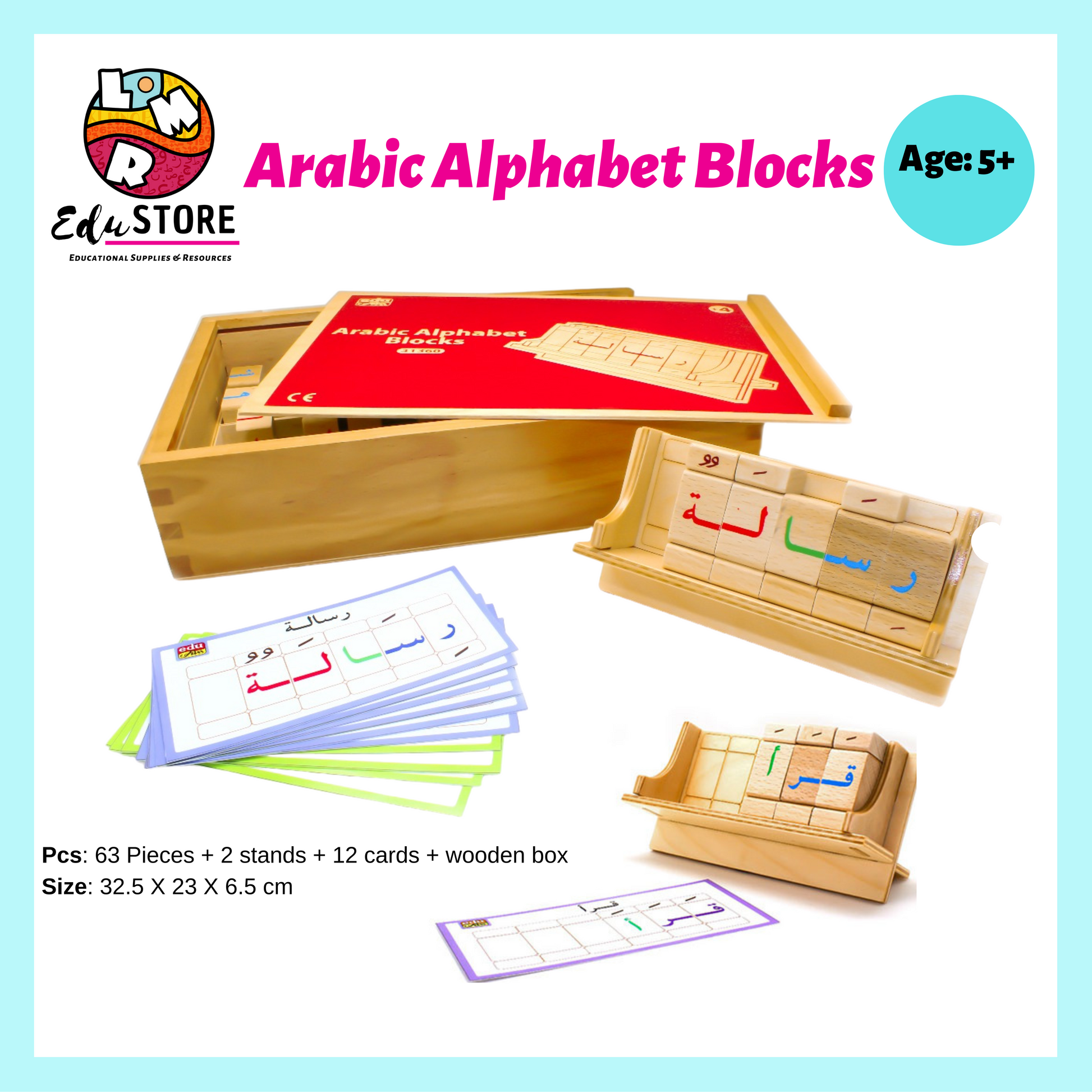 Arabic Alphabet Blocks – LMR Edustore