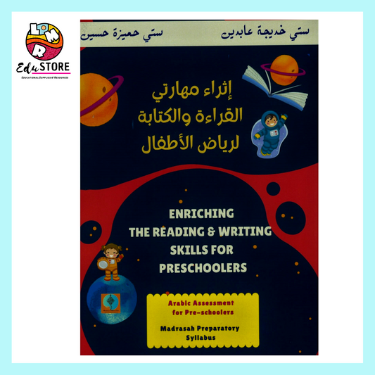 Arabic Assessment for Pre-schoolers - Madrasah Preparatory Syllabus