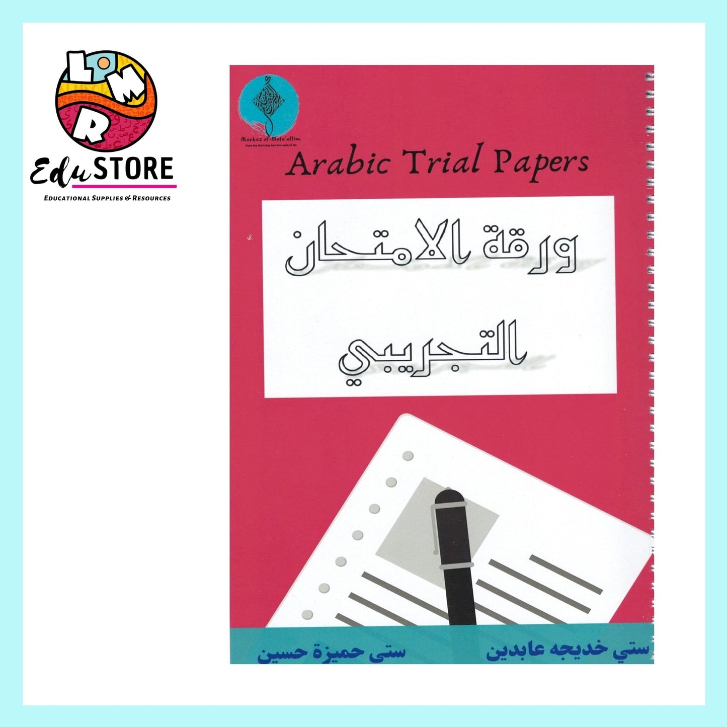 Arabic Trial Papers for MET (New Edition)