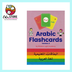 Arabic Flashcards Wisdom Light Academy