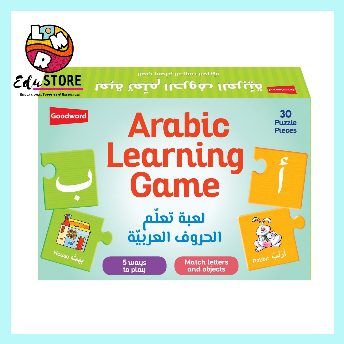 Arabic Learning Game – لعبة تعليم اللغة العربية