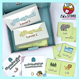 Arabic Sentence Builder Game