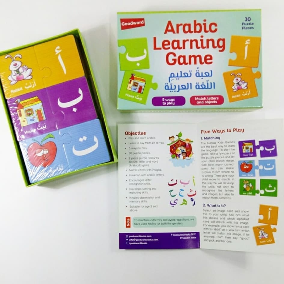Arabic Learning Game – لعبة تعليم اللغة العربية