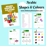 Arabic Shapes & Colours - Nursery