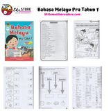 Siri Bintang Kecil Bahasa Melayu Pra Tahun 1
