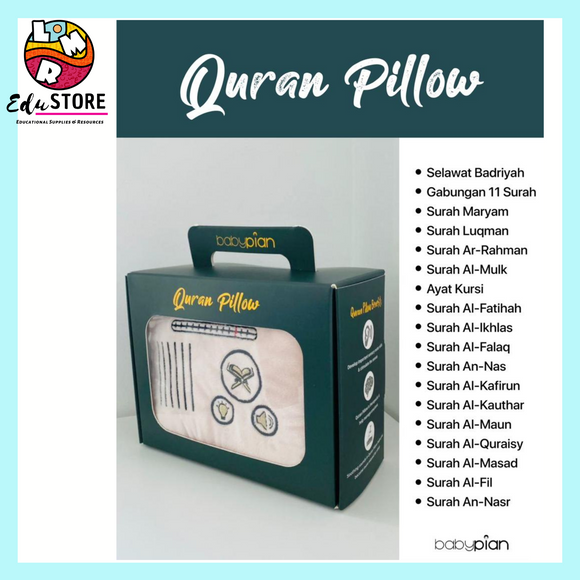 Quran Pillow by BabyPian