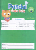 Pandai Suku Kata