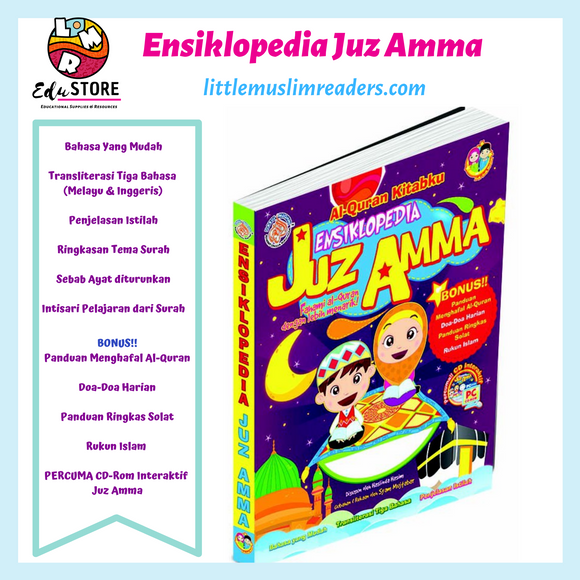 Ensiklopedia Juz 'Amma