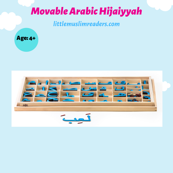 Movable Arabic Letters