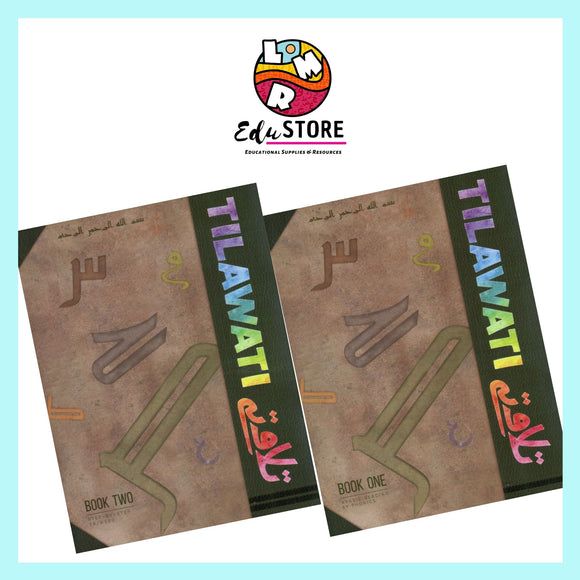 Tilawati - Step by Step Tajweed 12th Edition